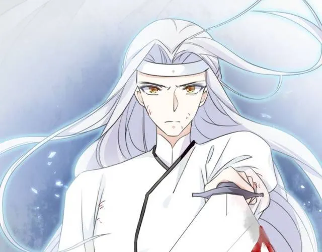 第21话 醉红颜的由来 第86页