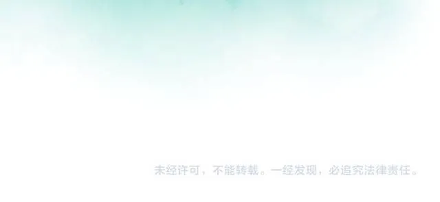 第21话 醉红颜的由来 第92页