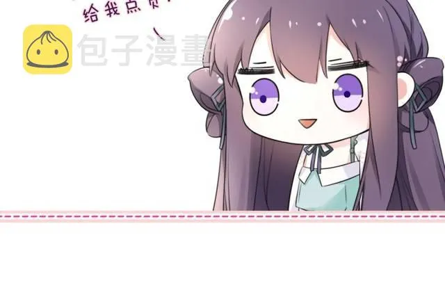 第21话 醉红颜的由来 第105页