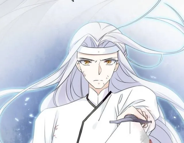 第22话 偶遇安书离？！ 第11页