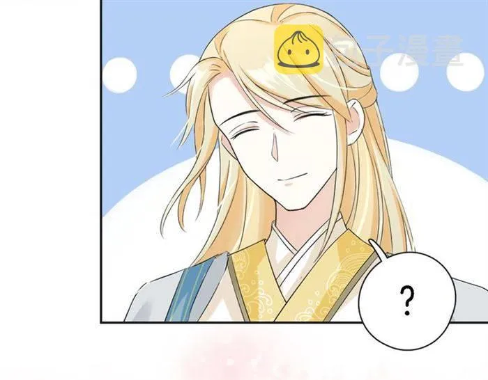 第23话 与书离公子的姻缘 第23页
