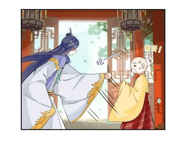 第24话 又抽到姻缘凶签？！ 第48页