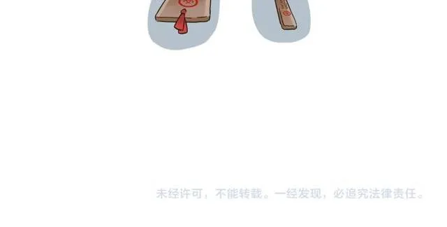第24话 又抽到姻缘凶签？！ 第65页