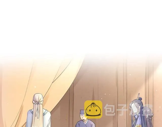 第25话 太子妃晕倒了！？ 第7页