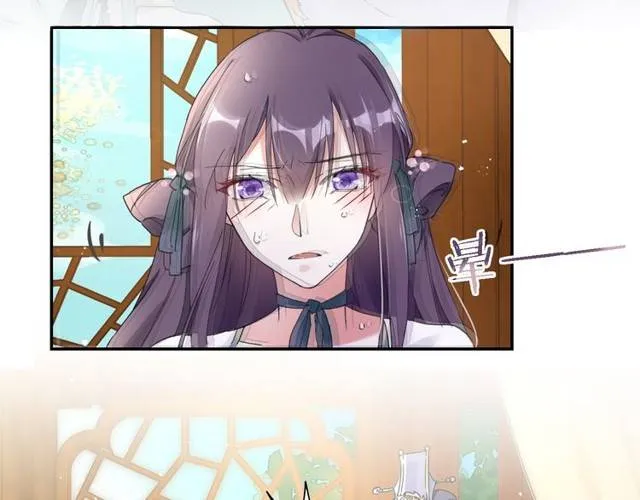 第25话 太子妃晕倒了！？ 第33页