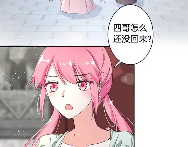 第25话 太子妃晕倒了！？ 第38页