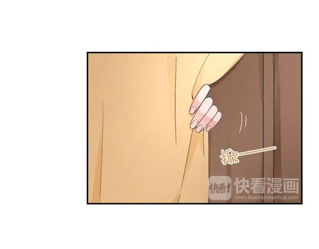 第25话 太子妃晕倒了！？ 第51页