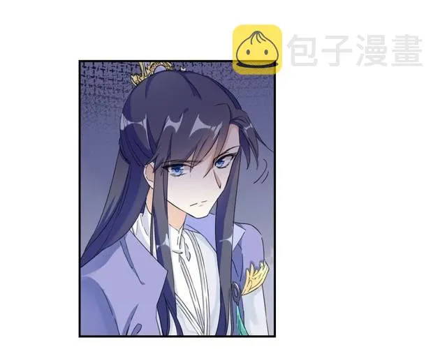 第26话 总是这么任性！ 第33页
