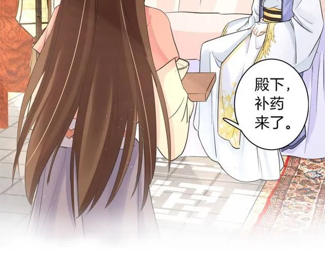 第26话 总是这么任性！ 第54页