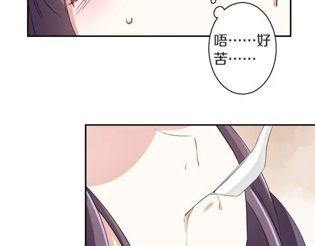 第26话 总是这么任性！ 第60页