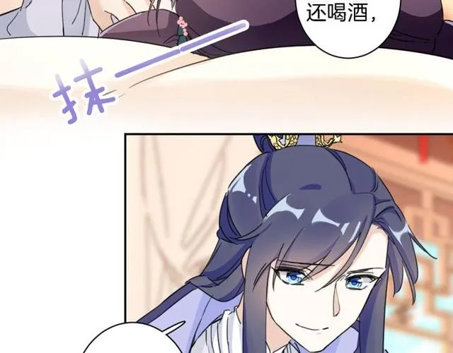 第26话 总是这么任性！ 第63页