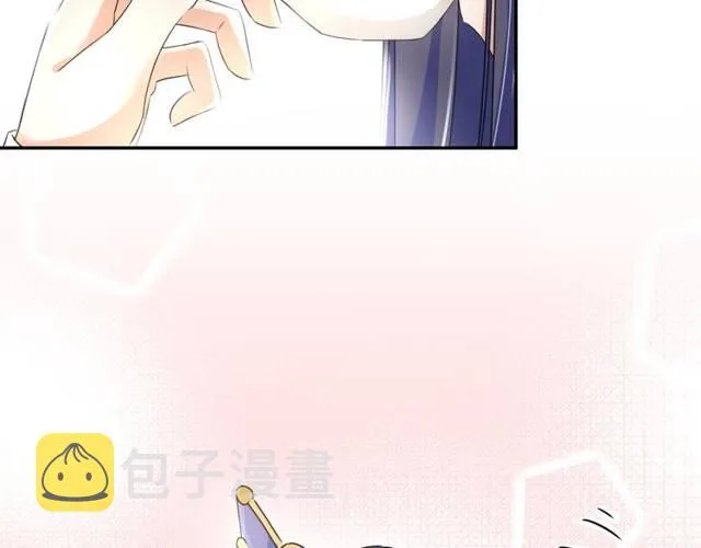 第27话 亲口喂药 第6页