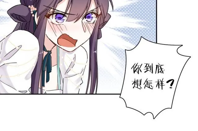 第27话 亲口喂药 第15页