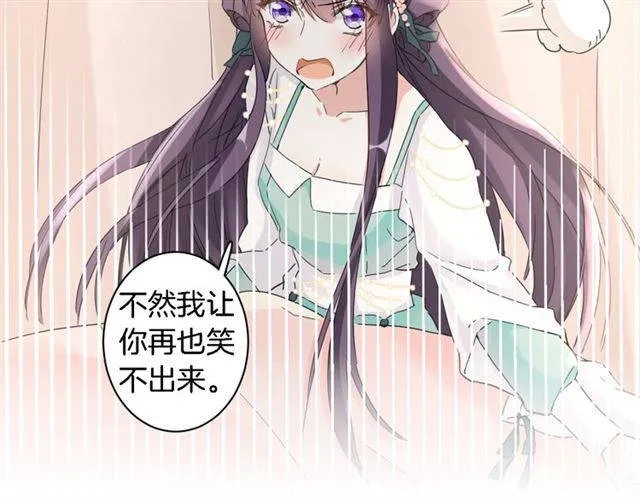 第27话 亲口喂药 第26页