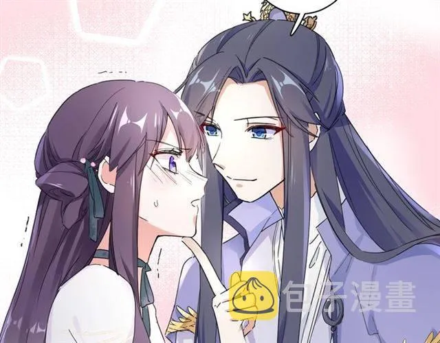 第27话 亲口喂药 第29页