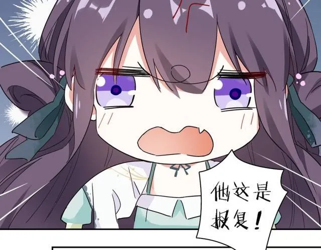 第27话 亲口喂药 第54页