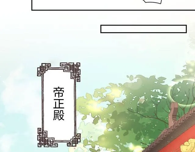 第27话 亲口喂药 第55页