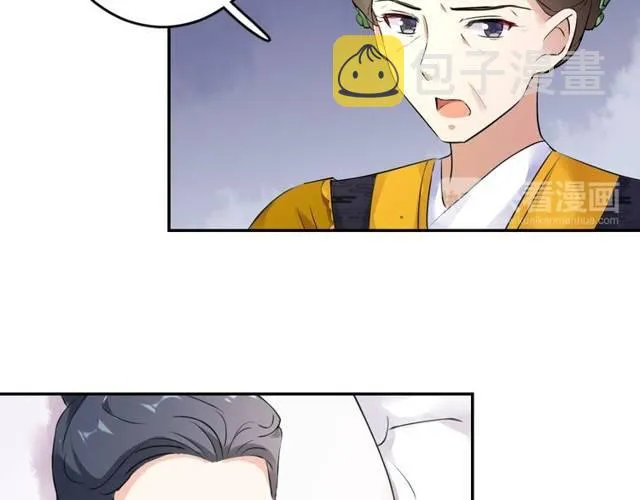 第27话 亲口喂药 第61页