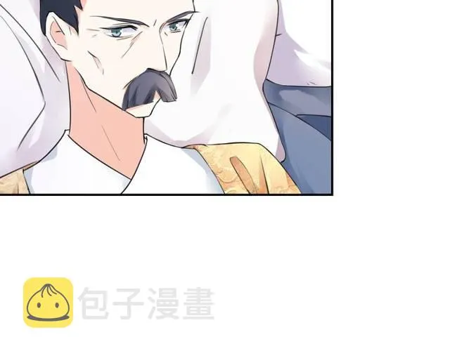 第27话 亲口喂药 第62页
