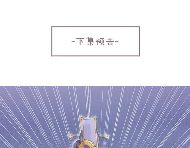第27话 亲口喂药 第68页