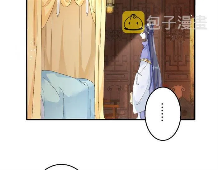 第28话 出水美男 第36页