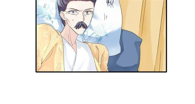 第28话 出水美男 第40页