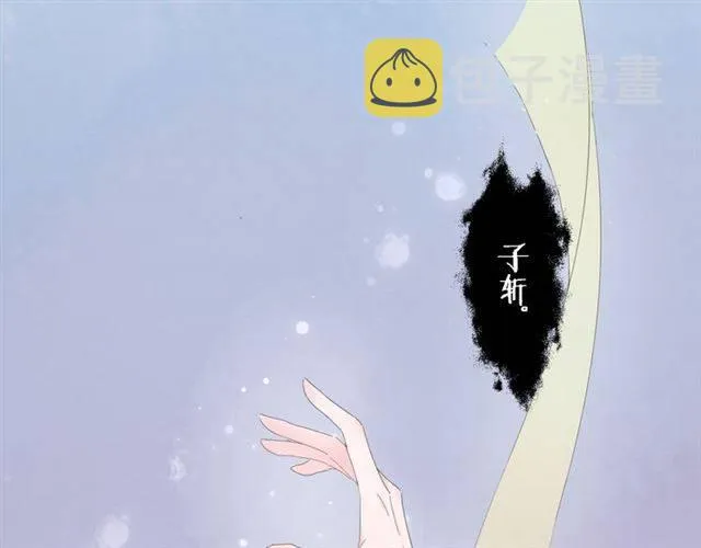 第28话 出水美男 第47页