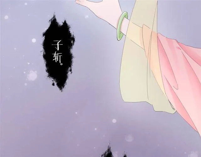 第28话 出水美男 第48页