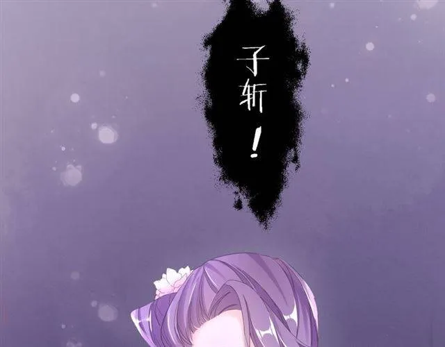 第28话 出水美男 第49页