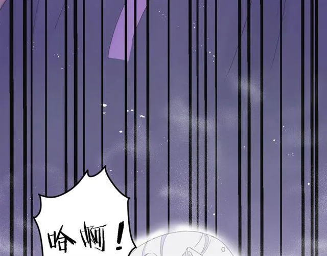 第28话 出水美男 第52页