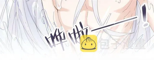 第28话 出水美男 第54页