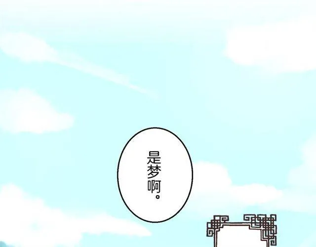 第28话 出水美男 第56页