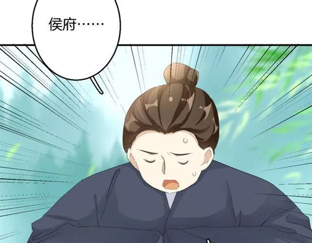 第28话 出水美男 第62页
