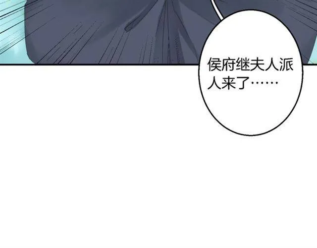 第28话 出水美男 第63页