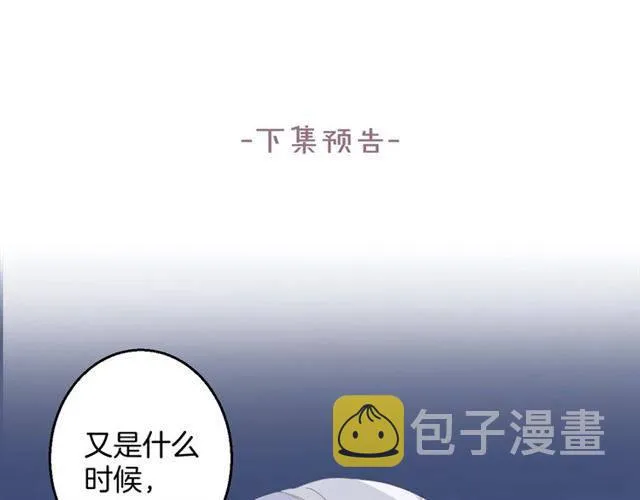 第28话 出水美男 第66页