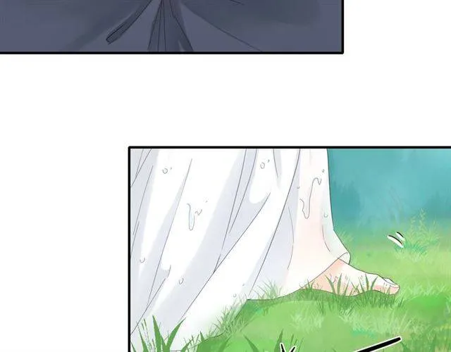 第29话 竟敢招惹苏子斩？！ 第12页