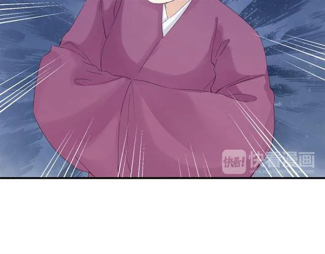 第29话 竟敢招惹苏子斩？！ 第17页