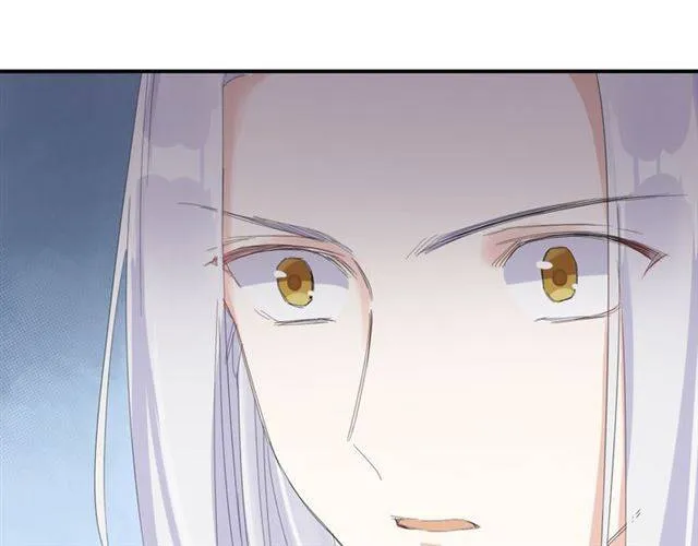 第29话 竟敢招惹苏子斩？！ 第18页