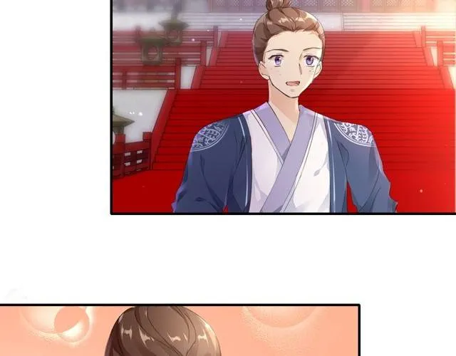 第29话 竟敢招惹苏子斩？！ 第53页