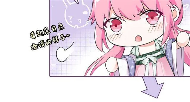 第29话 竟敢招惹苏子斩？！ 第80页