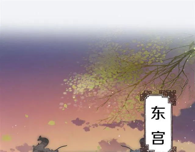 第30话 今晚在你房睡 第4页