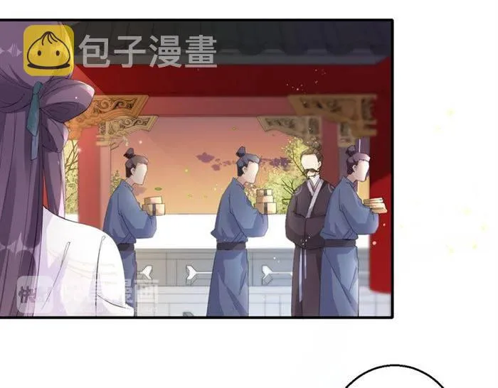 第30话 今晚在你房睡 第17页