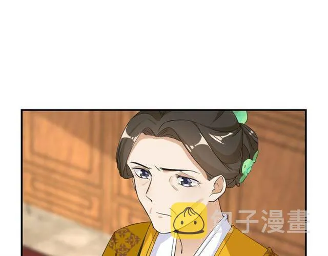 第31话 太后太子妃初相遇 第4页
