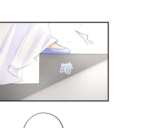 第31话 太后太子妃初相遇 第25页