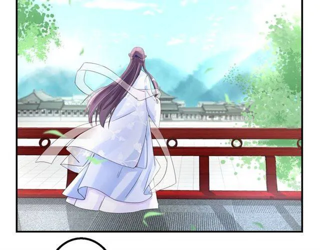 第31话 太后太子妃初相遇 第29页