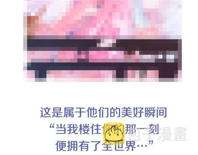第31话 太后太子妃初相遇 第80页