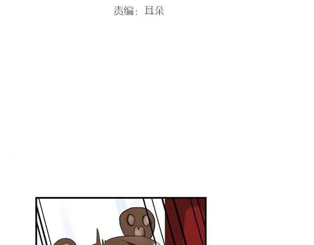 第32话 以死明志 第8页