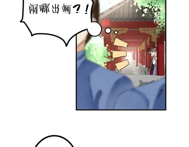 第32话 以死明志 第10页