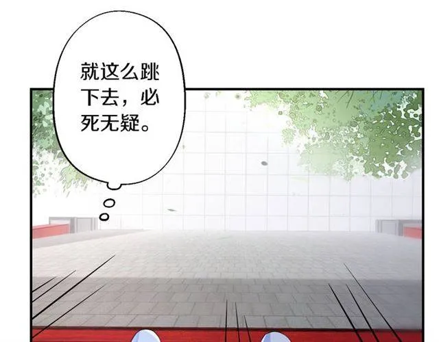 第32话 以死明志 第31页