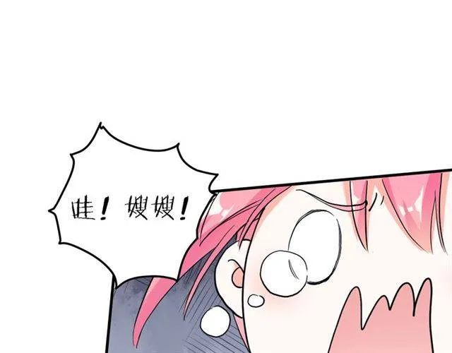 第32话 以死明志 第35页